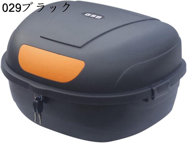 リアボックス 52L バイク用リアボックス 大容量 トップケース 取り付けベース付き キーロック可能 汎用 ツーリング/キャンプ/通勤等｜up-g｜10