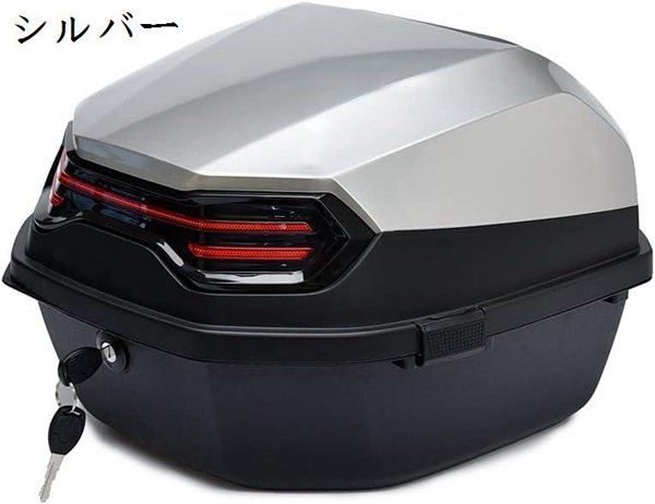 中古バイク用リアボックス 大容量  45L シルバー 2025年最新】Yahoo!オークション -バイク リアボックス シルバー