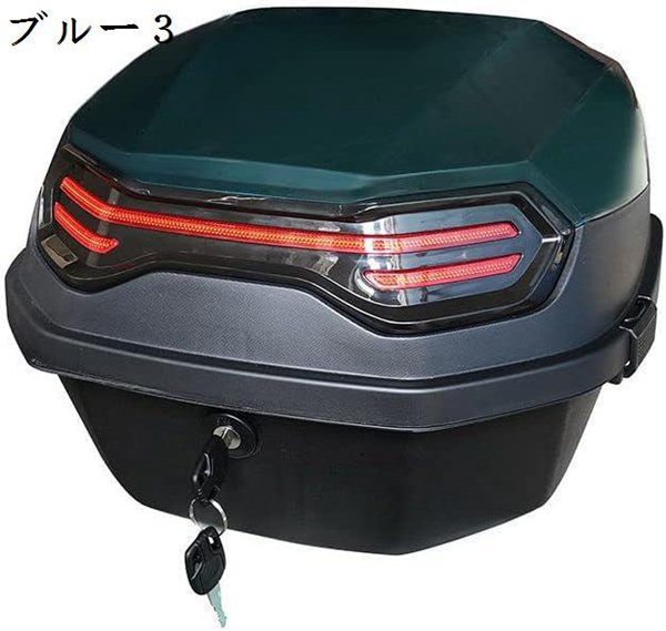 バイク リアボックス 44L トップケース バイクボックス バイク用