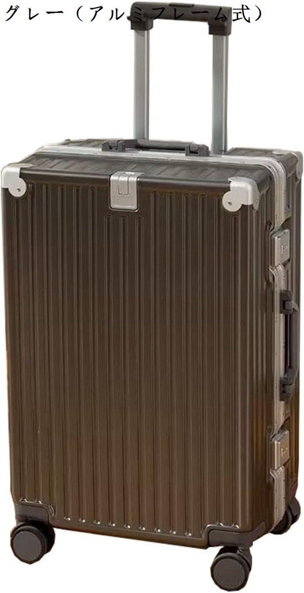 スーツケース キャリーケース 機内持ち込み 35L キャリーバッグ USB充電口 TSAロック搭載 アルミフレーム 超軽量 小型 耐衝撃｜up-g｜06