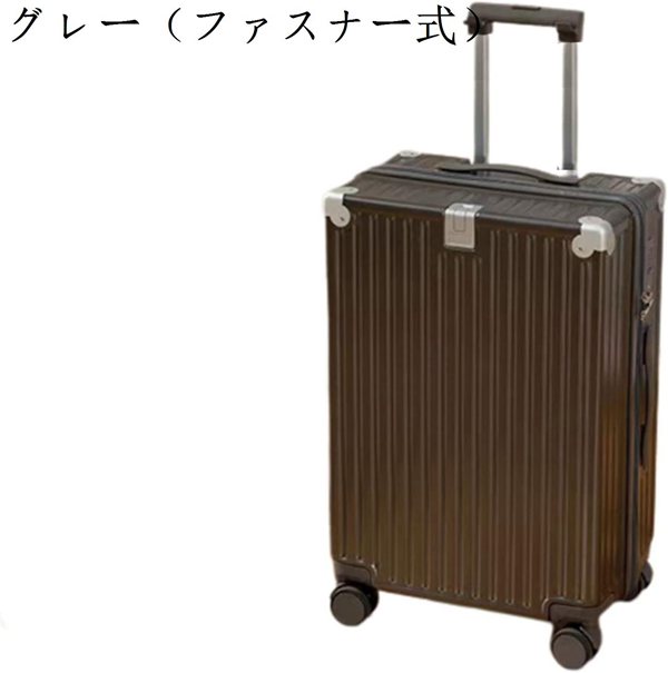 スーツケース キャリーケース 機内持ち込み 35L キャリーバッグ USB充電口 TSAロック搭載 ...