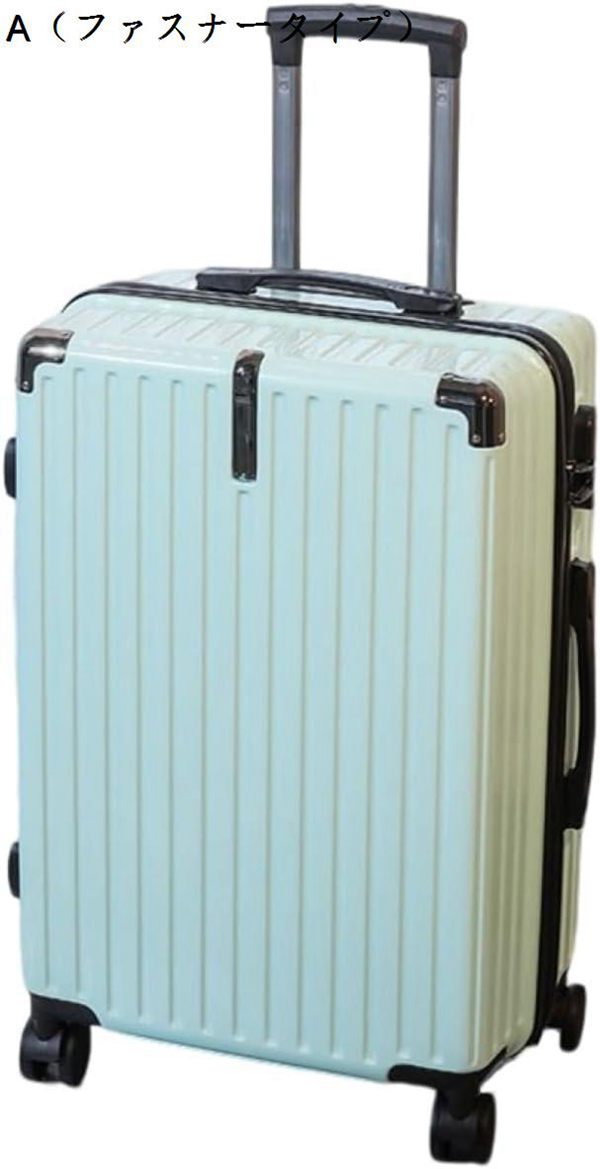 スーツケース 軽量 機内持ち込み キャリーケース キャリーバッグ アルミフレーム 大容量 20インチ...
