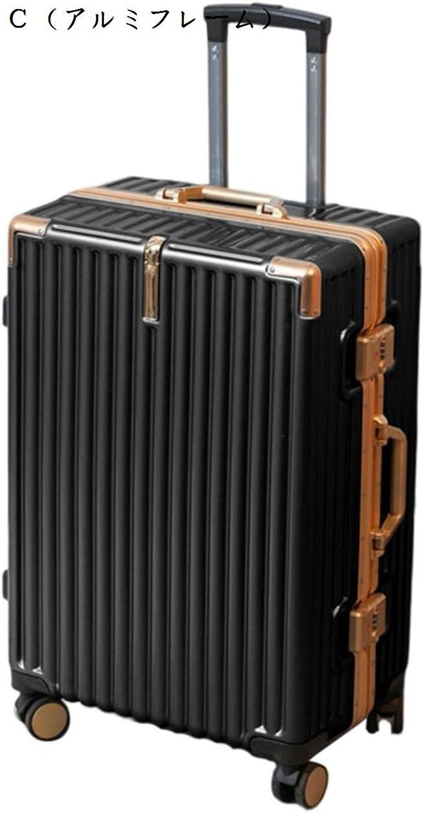 スーツケース 軽量 機内持ち込み キャリーケース キャリーバッグ アルミフレーム 大容量 20インチ...