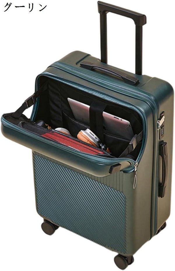 スーツケース 大型 大容量 キャリーケース 28インチ 軽量 フロントオープン 多機能 耐衝撃 出張 修学旅行 ビジネス 耐用 静音｜up-g｜02
