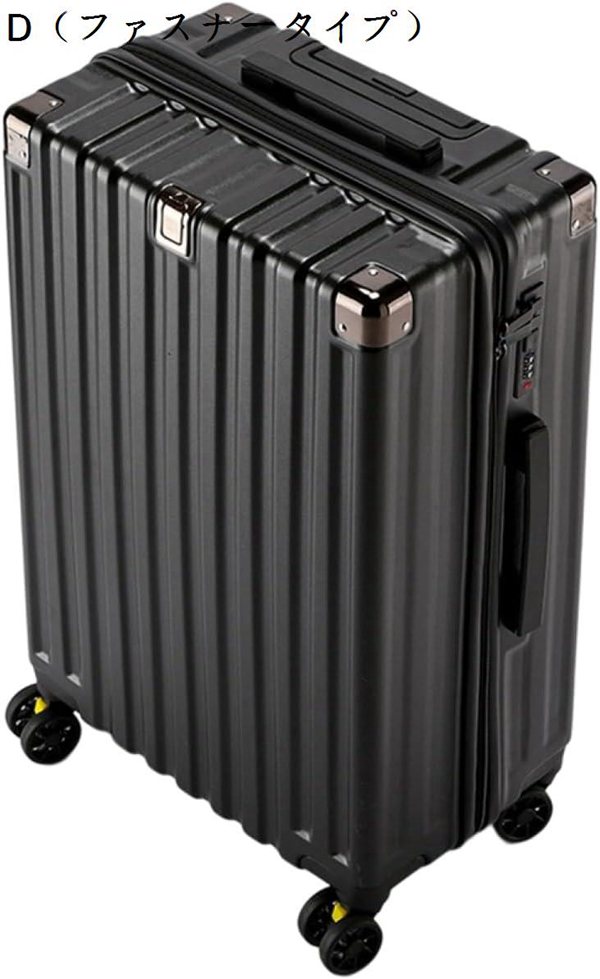 スーツケース 軽量 大容量 22インチ 耐衝撃 耐用 ファスナー式 フック付き 静音 携帯便利 四輪...