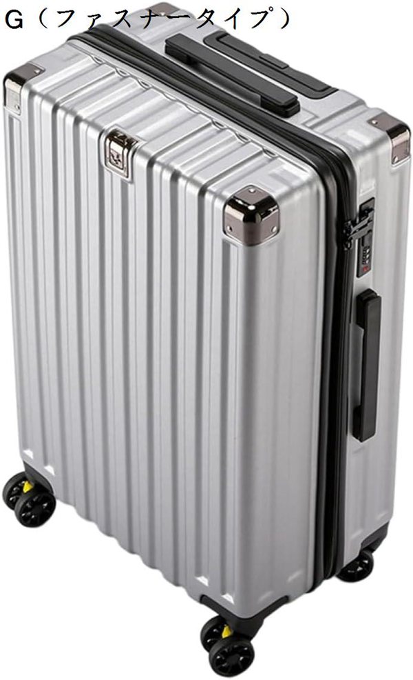 スーツケース 軽量 大容量 22インチ 耐衝撃 耐用 ファスナー式 フック付き 静音 携帯便利 四輪...