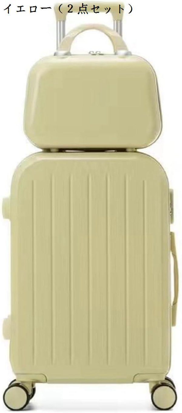スーツケース 大容量 軽量 キャリーケース キャリーバッグ 20インチ ２点セット ファスナー式 携帯便利 耐衝撃 静音 ダブルキャスター｜up-g｜03