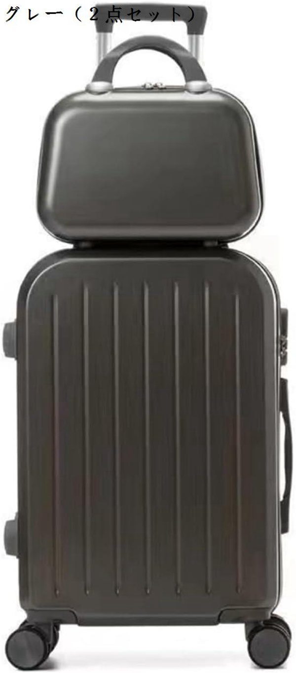 スーツケース 大容量 軽量 キャリーケース キャリーバッグ 20インチ ２点セット ファスナー式 携帯便利 耐衝撃 静音 ダブルキャスター｜up-g｜07