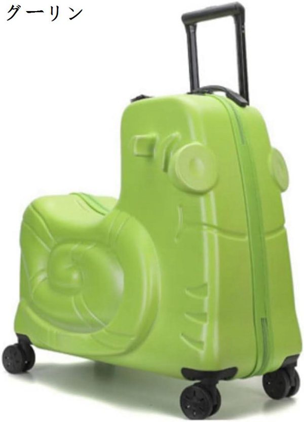 スーツケース 軽量 大容量 キャリーケース 子供用 子供が乗れる 耐衝撃 多機能 旅行 耐用 静音 ...
