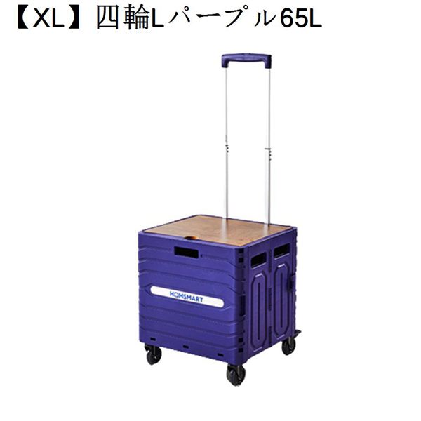 Amazon.co.jp: 折りたたみキャリーカート ショッピングカート