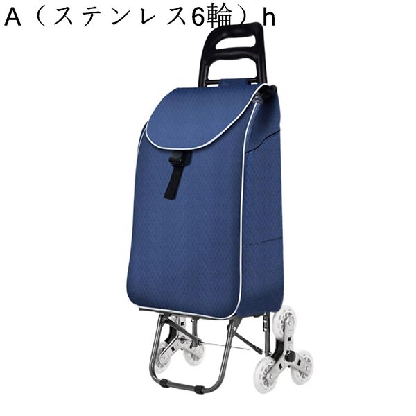 ショッピングキャリー トロリーバックパック トラベルバッグ 折りたたみ式 大容量 伸縮式ハンドル 軽量 スーツケース 防水 収納便利 |  | 09