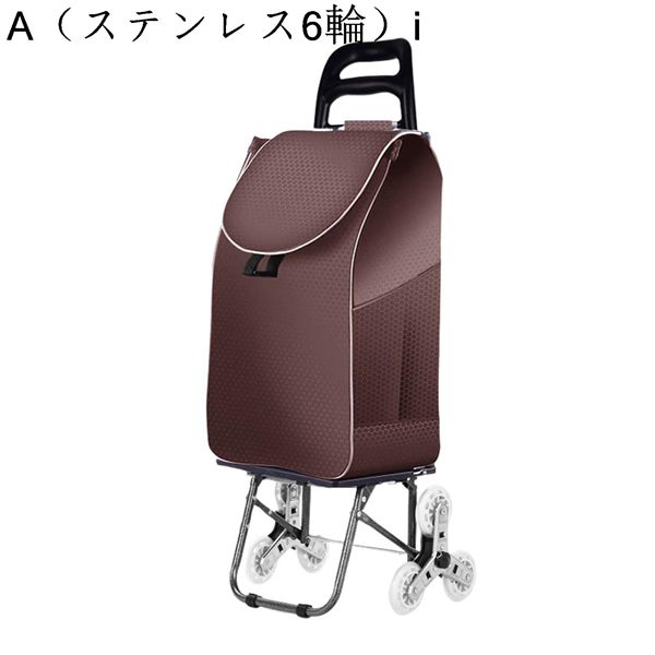 ショッピングキャリー トロリーバックパック トラベルバッグ 折りたたみ式 大容量 伸縮式ハンドル 軽量 スーツケース 防水 収納便利 |  | 10