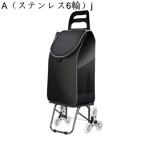 ショッピングキャリー トロリーバックパック トラベルバッグ 折りたたみ式 大容量 伸縮式ハンドル 軽量 スーツケース 防水 収納便利 |  | 11