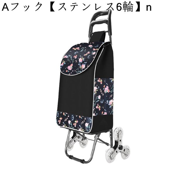ショッピングキャリー トロリーバックパック トラベルバッグ 折りたたみ式 大容量 伸縮式ハンドル 軽量 スーツケース 防水 収納便利 |  | 17