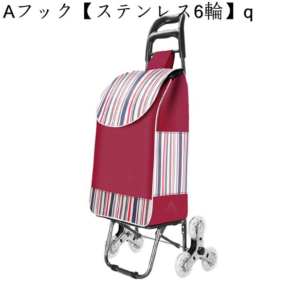 ショッピングキャリー トロリーバックパック トラベルバッグ 折りたたみ式 大容量 伸縮式ハンドル 軽量 スーツケース 防水 収納便利 |  | 20