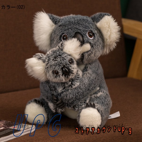 ぬいぐるみ 小さい コアラ 可愛い 動物 大きい コアラぬいぐるみ