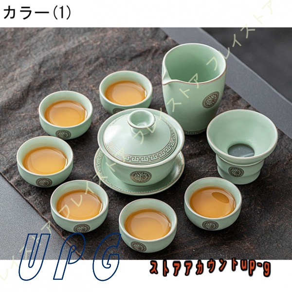 茶器セット ティーセット 湯呑み セラミック 耐熱 ティーカップ