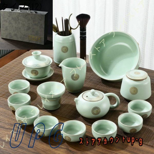茶器セット ティーセット 湯呑み セラミック 耐熱 ティーカップ 陶瓷茶具湯呑みセット 陶器 湯呑み 茶碗 ティーカップ 来客用 茶器セット 陶磁  お茶出し : up0073647992 : UPG - 通販 - Yahoo!ショッピング