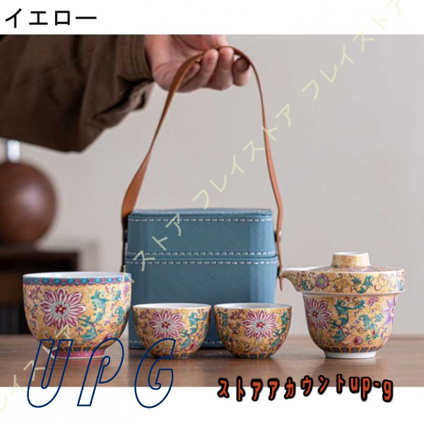 ティーセット 茶器セット 急須 湯呑みセット 工夫茶器 番茶器セット 湯呑み ティーポット 湯飲み茶碗 茶器揃い 来客用 紅茶 緑茶 日本茶 中国茶 台湾茶 花茶 |  | 01