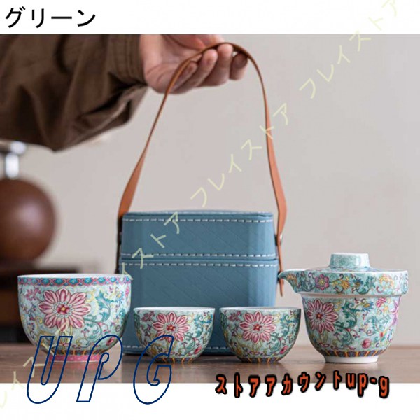 ティーセット 茶器セット 急須 湯呑みセット 工夫茶器 番茶器セット 湯呑み ティーポット 湯飲み茶碗 茶器揃い 来客用 紅茶 緑茶 日本茶 中国茶 台湾茶 花茶 |  | 02