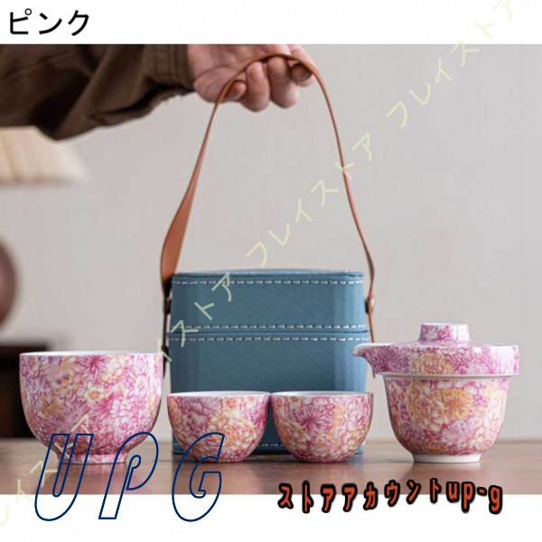 ティーセット 茶器セット 急須 湯呑みセット 工夫茶器 番茶器セット 湯呑み ティーポット 湯飲み茶碗 茶器揃い 来客用 紅茶 緑茶 日本茶 中国茶 台湾茶 花茶 |  | 03