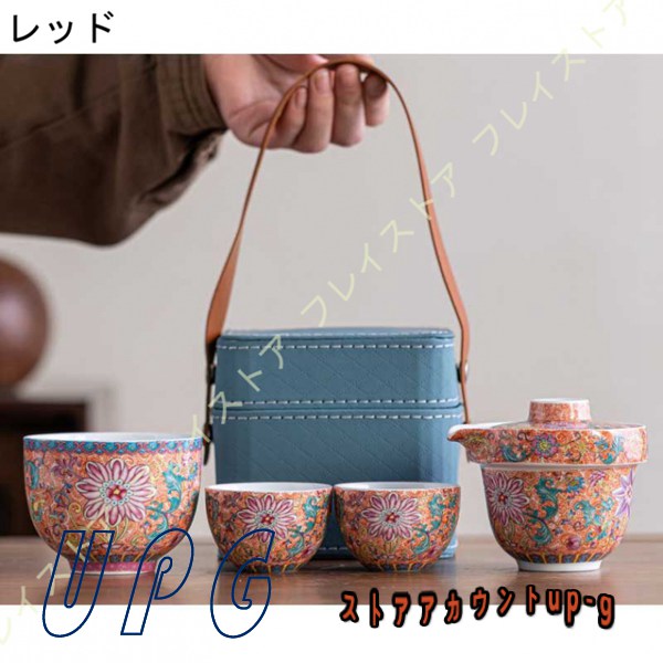 ティーセット 茶器セット 急須 湯呑みセット 工夫茶器 番茶器セット 湯呑み ティーポット 湯飲み茶碗 茶器揃い 来客用 紅茶 緑茶 日本茶 中国茶 台湾茶 花茶 |  | 05