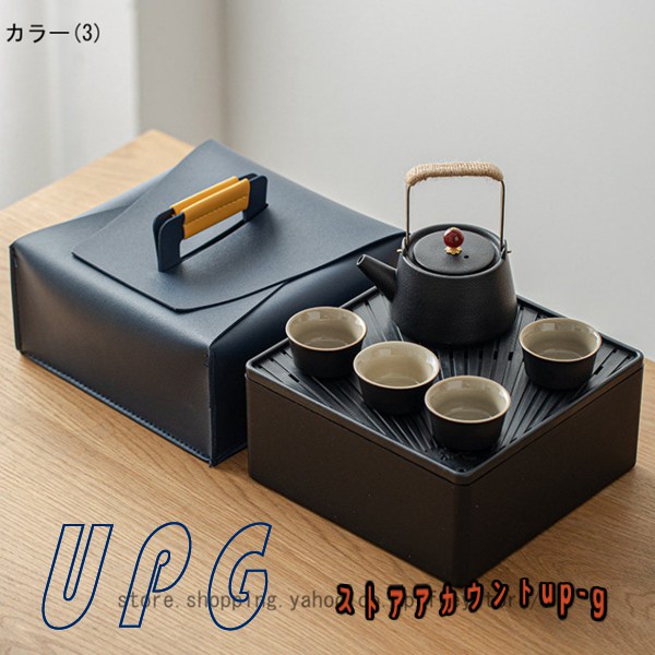携帯茶器セット 茶盤 アウトドア 耐熱 カップ 旅行用 携帯式 茶道 ティーセット オフィス キャンプ お出かけ 携帯式茶器セット 収納バッグ付き 日本茶 中国茶 |  | 03