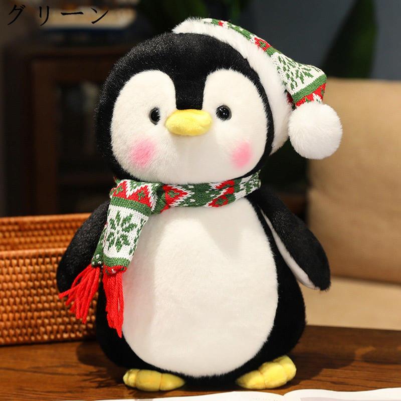 Amazon.co.jp: かわいい ペンギン クマ 抱き枕 ぬいぐるみ 縫い