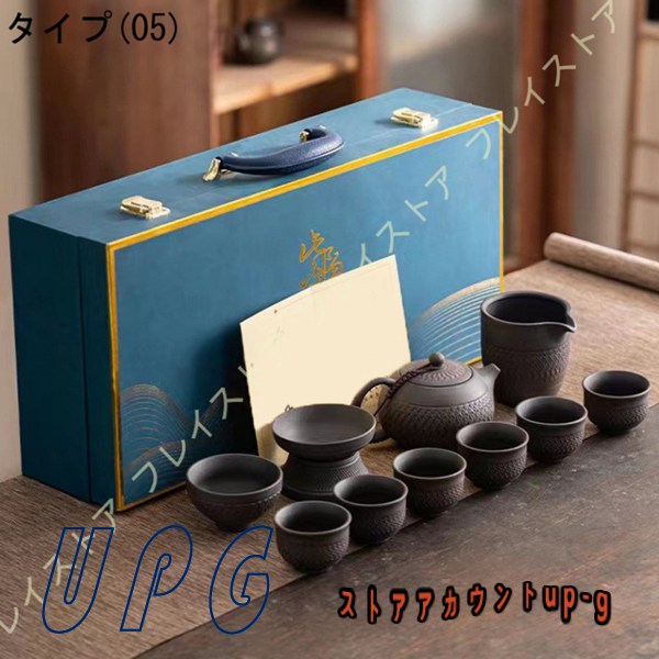 台湾茶器セットのおすすめ人気商品一覧 通販 - Yahoo!ショッピング