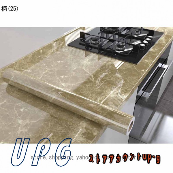 壁紙 リメイクシート DIY 防水 壁紙シール はがせる 大理石 貼って剥がせる キッチン トイレ 玄関 部屋 賃貸 ドア 扉 店舗 家具 おしゃれ のり付き 張り替え |  | 25