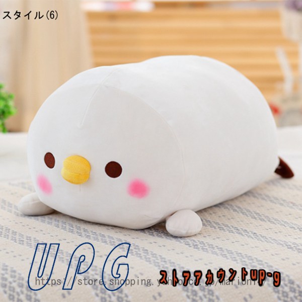 ぬいぐるみ 可愛い ひよこの人形 枕 柔らかく快適 子 クッション