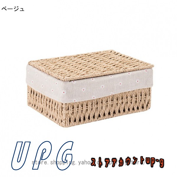 Amazon.co.jp: MJKQ9 収納 バスケット ペーパーバスケット フタ