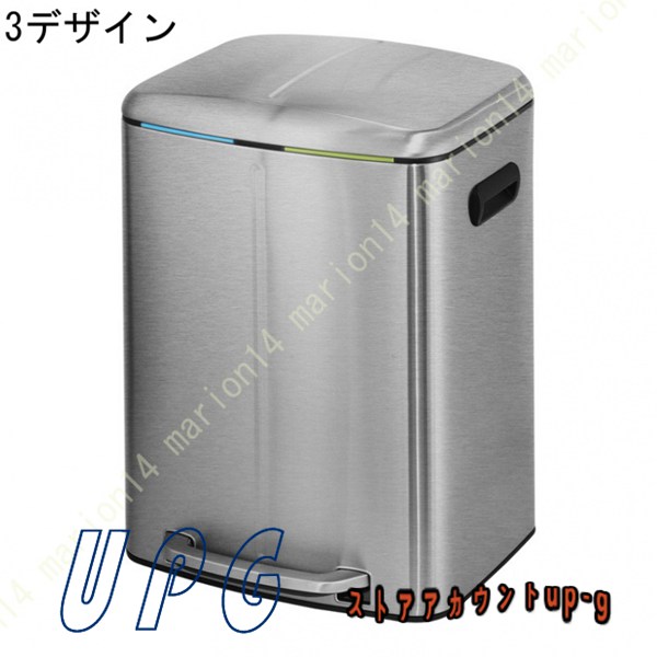 ゴミ箱 分別 ごみ箱 ペダル式 足踏み 54L 60L 40L収納 おしゃれ キッチン ふた付き リビング ステンレス ダストボックス ゴミ箱 3分別  ダストボックス 3x18L