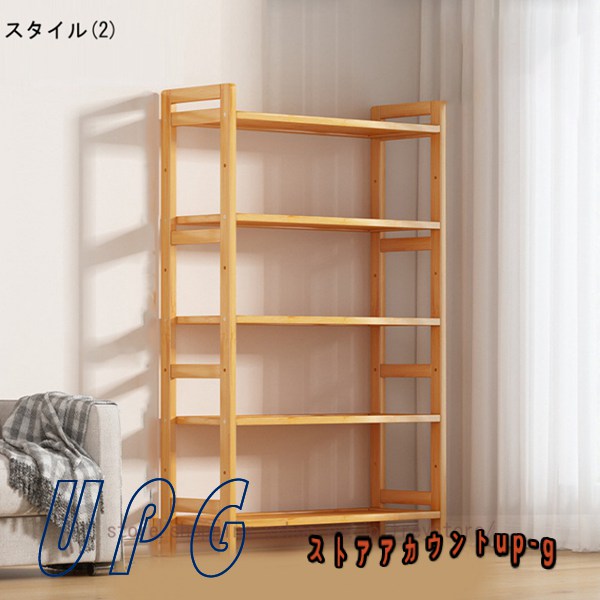 新品】☆5段オープンシェルフ☆【アウトレット】