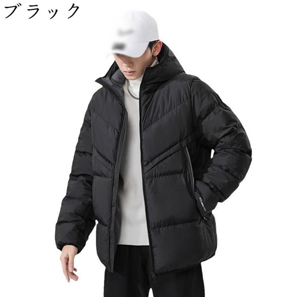 ダウン式コート 防風トップス メンズ ブルゾン フード付き 中綿入り 保温防寒 男性 大きいサイズ あったか ショート丈 ジャケット 彼氏