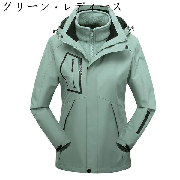 マウンテンパーカー インナー取り外し M~8XL ブルゾン 厚手 メンズ レディース ジャケット コート フード 防寒服 秋冬 あったか