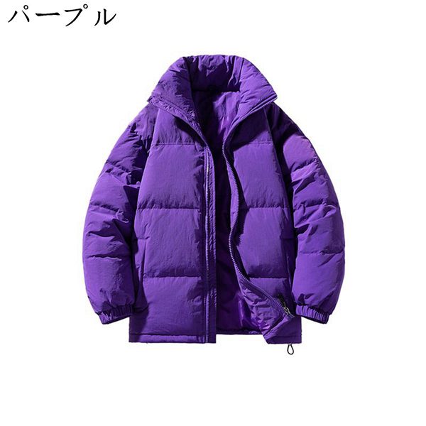 防寒ジャケット メンズ 5色 大きいサイズ ダウンジャケット ショートジャケット ジップアップ 立ち襟 ポケット付き ダウン入れ 長袖