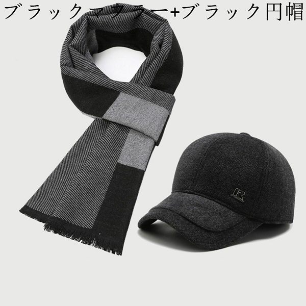 マフラー セット 帽子 グローブ ストール シニア 高齢者 カジュアル ウールタッチ 防寒 防風 保温 ふわふわ ストールショール 大人 |  | 02