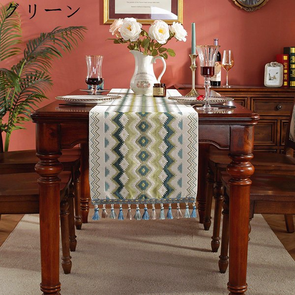 おしゃれ テーブルランナー センターテーブルクロス テーブル装飾 フリンジ付き ファッション おもてなし 良い手触り 家庭用 家具カバー｜up-g｜02
