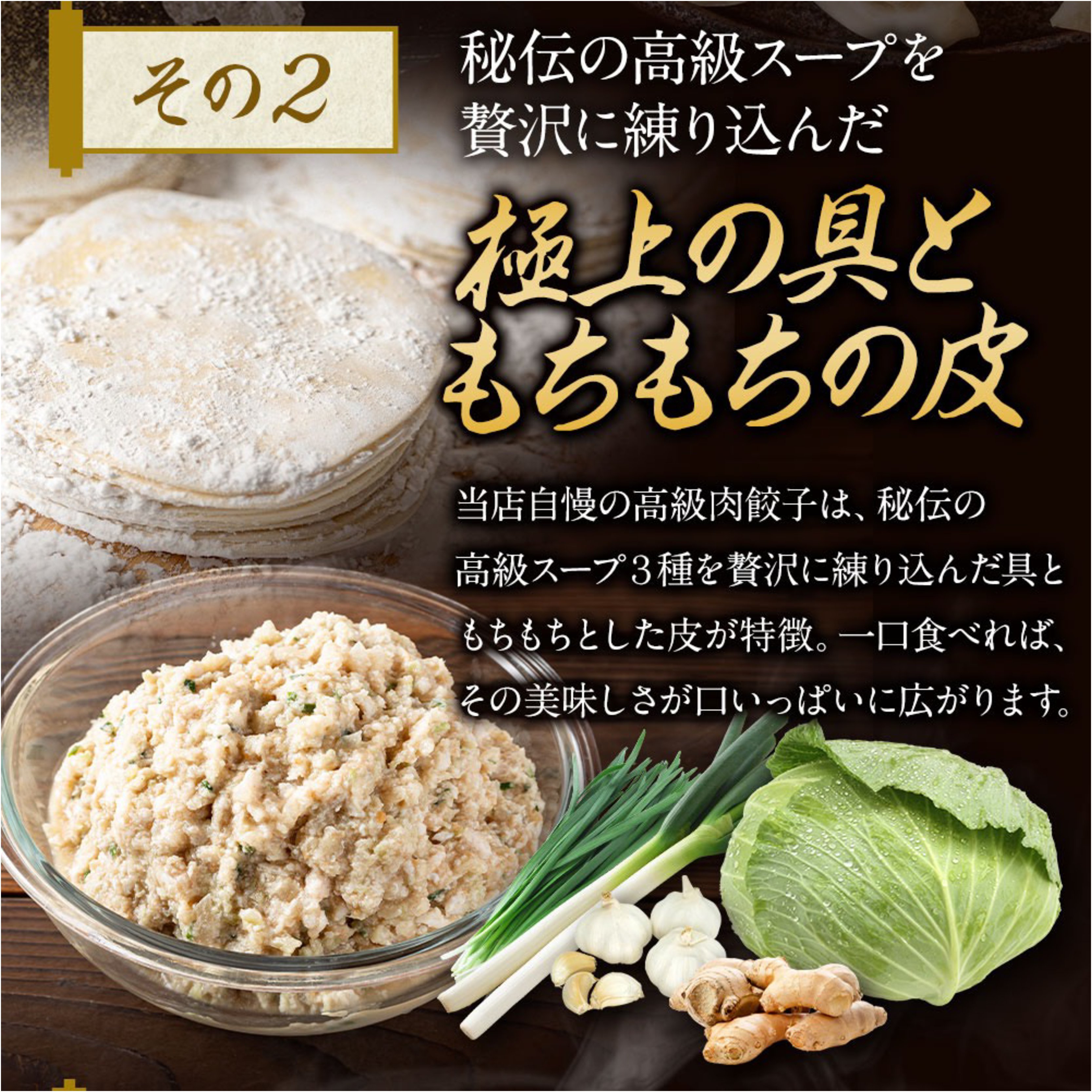 鹿児島黒豚の肉盛餃子（27g60個）送料無料　餃子 ギョウザ 大容量 お取り寄せ 食品 冷凍 グルメ 国産牛 ギフト贈答 贈り物 点心 惣菜 おつまみ |  | 09