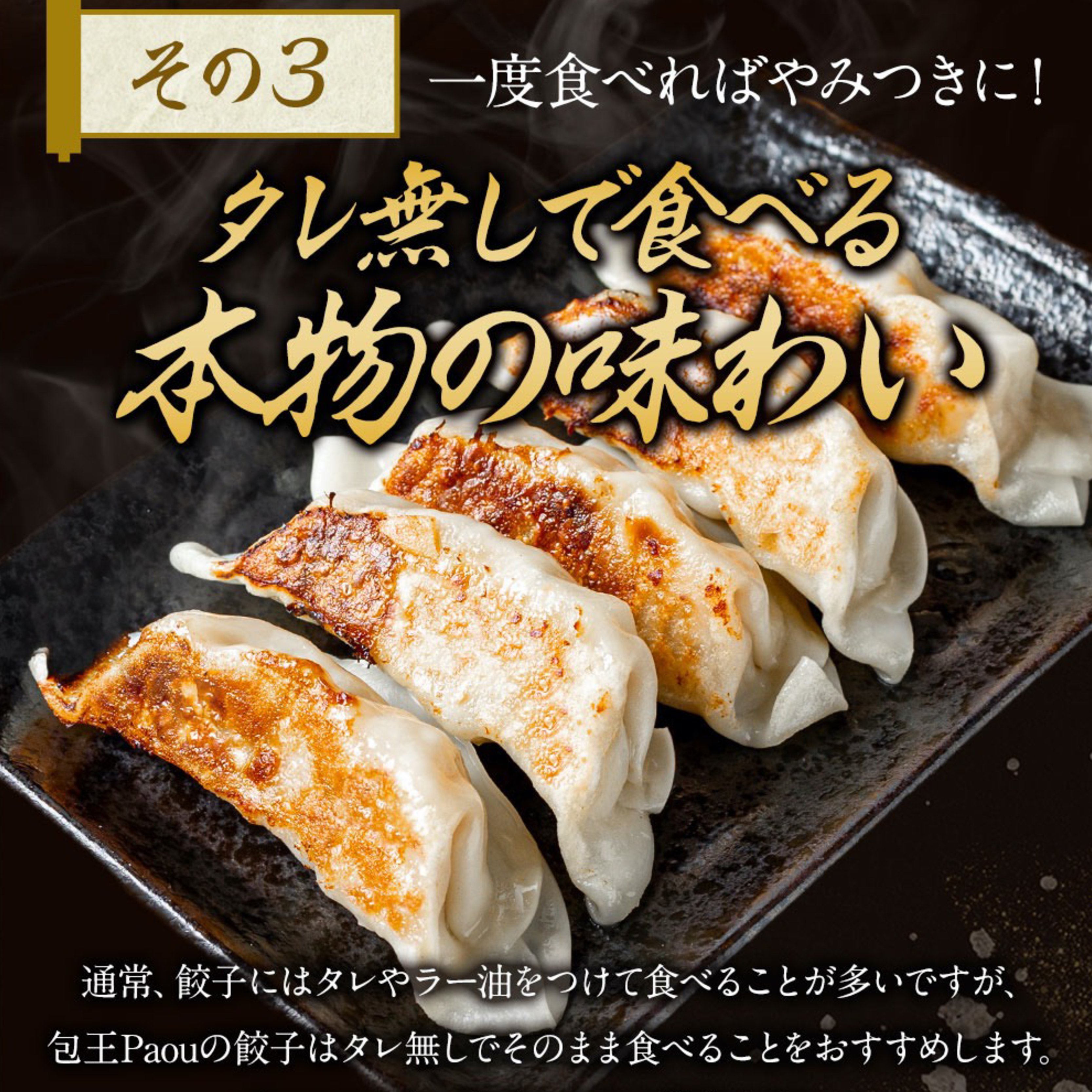 鹿児島黒豚の肉盛餃子（27g60個）送料無料　餃子 ギョウザ 大容量 お取り寄せ 食品 冷凍 グルメ 国産牛 ギフト贈答 贈り物 点心 惣菜 おつまみ |  | 10