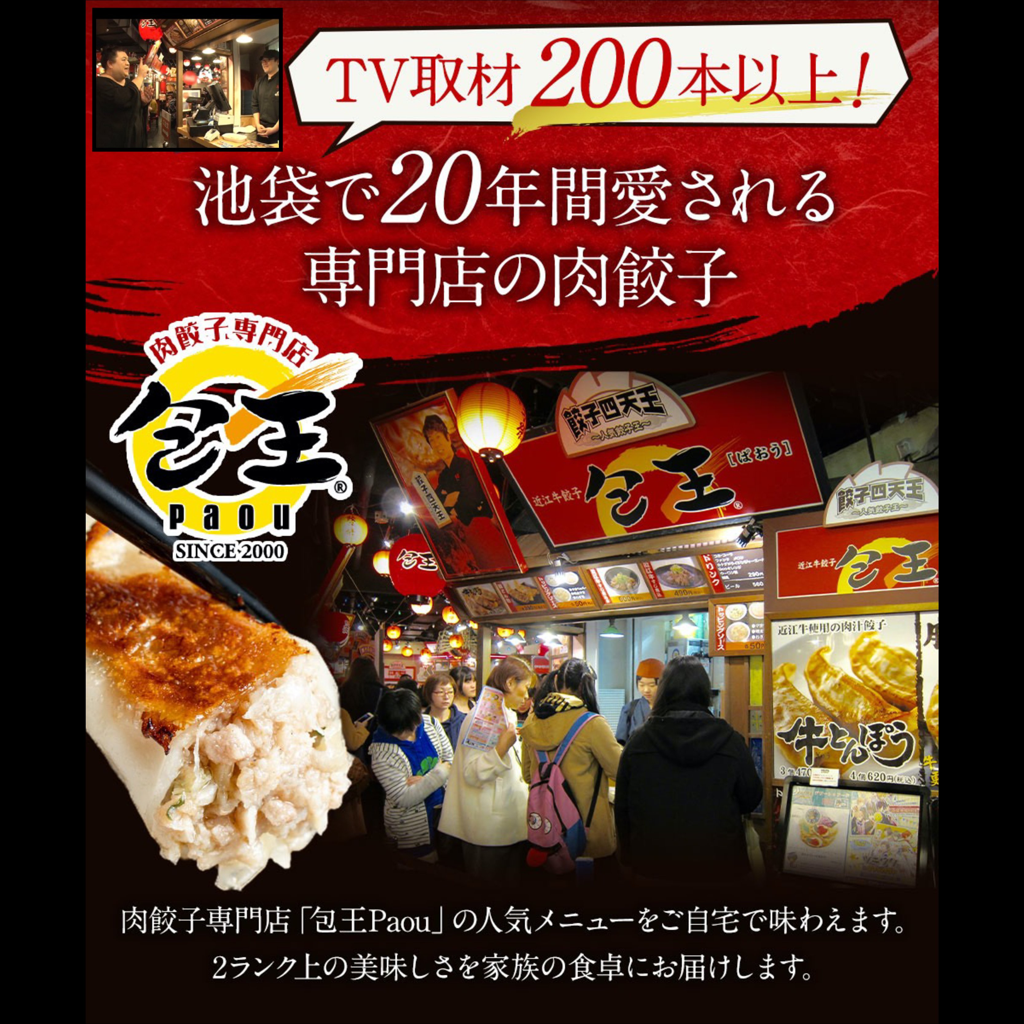 鹿児島黒豚の肉盛餃子（27g60個）送料無料　餃子 ギョウザ 大容量 お取り寄せ 食品 冷凍 グルメ 国産牛 ギフト贈答 贈り物 点心 惣菜 おつまみ |  | 03