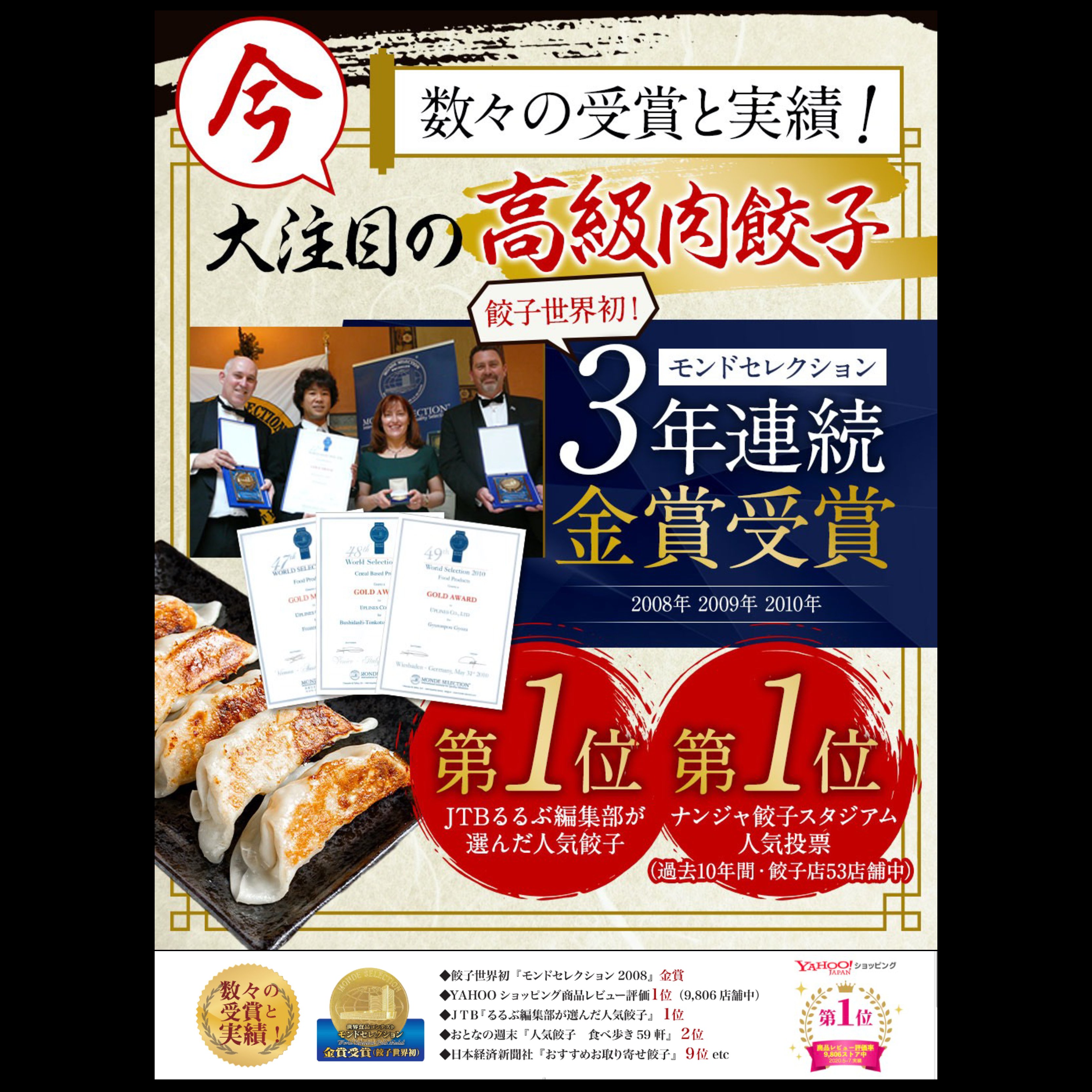 鹿児島黒豚の肉盛餃子（27g60個）送料無料　餃子 ギョウザ 大容量 お取り寄せ 食品 冷凍 グルメ 国産牛 ギフト贈答 贈り物 点心 惣菜 おつまみ |  | 04