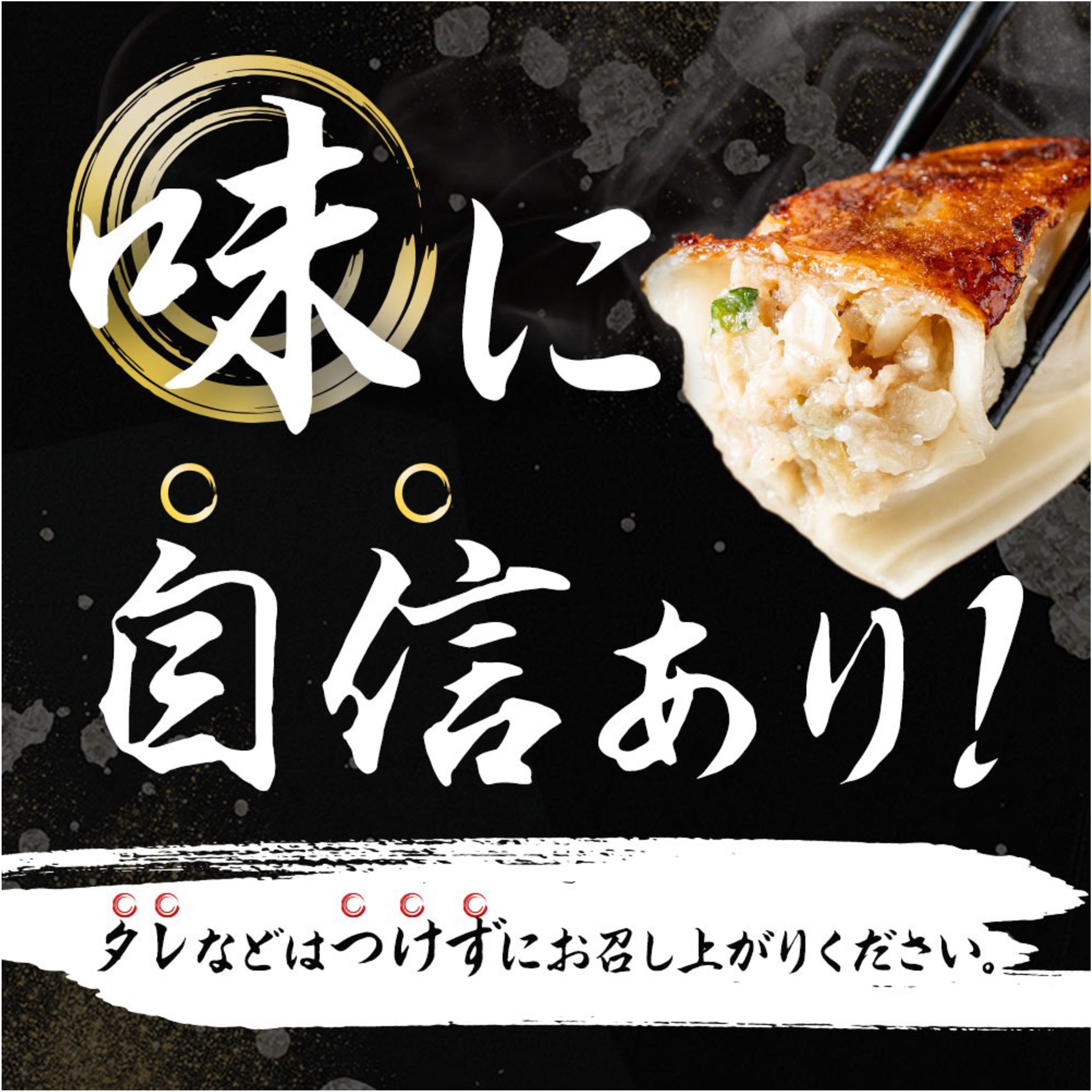 鹿児島黒豚の肉盛餃子（27g60個）送料無料　餃子 ギョウザ 大容量 お取り寄せ 食品 冷凍 グルメ 国産牛 ギフト贈答 贈り物 点心 惣菜 おつまみ |  | 05