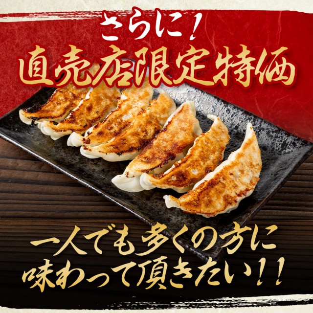 肉餃子 20g 15個 4セット 計60個 送料無料(離島別) 餃子 ぎょうざ