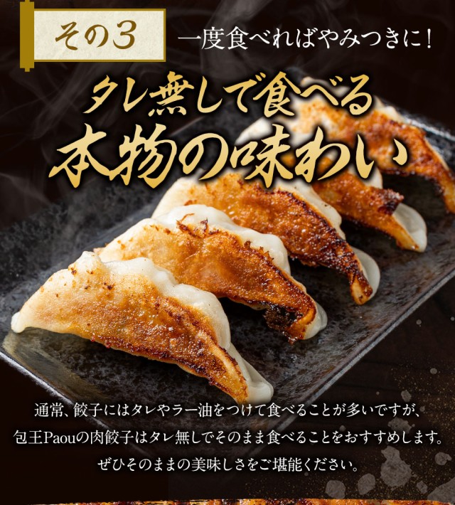 肉餃子 20g 15個 4セット 計60個 送料無料(離島別) 餃子 ぎょうざ