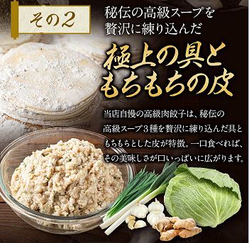 黒毛和牛の肉大盛餃子+鹿児島黒豚の肉盛餃子（各27g30個）餃子 ギョウザ 大容量 お取り寄せ 食品 冷凍 グルメ 国産牛 ギフト贈答 贈り物 点心 惣菜 おつまみ |  | 11