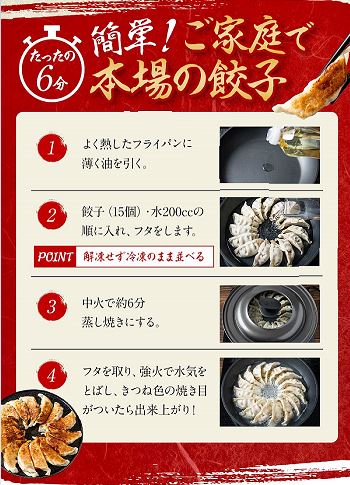 黒毛和牛の肉大盛餃子+鹿児島黒豚の肉盛餃子（各27g30個）餃子 ギョウザ 大容量 お取り寄せ 食品 冷凍 グルメ 国産牛 ギフト贈答 贈り物 点心 惣菜 おつまみ |  | 16