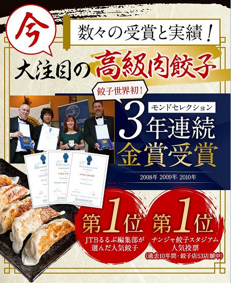 黒毛和牛の肉大盛餃子+鹿児島黒豚の肉盛餃子（各27g30個）餃子 ギョウザ 大容量 お取り寄せ 食品 冷凍 グルメ 国産牛 ギフト贈答 贈り物 点心 惣菜 おつまみ |  | 03