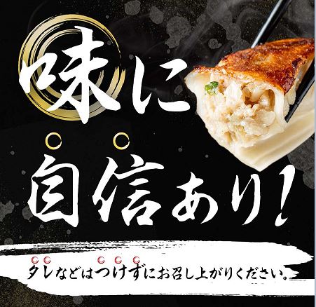 黒毛和牛の肉大盛餃子+鹿児島黒豚の肉盛餃子（各27g30個）餃子 ギョウザ 大容量 お取り寄せ 食品 冷凍 グルメ 国産牛 ギフト贈答 贈り物 点心 惣菜 おつまみ |  | 06